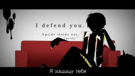 Kagamine Len - Sacred Spear Explosion Boy (rus sub) [R-15 desu]