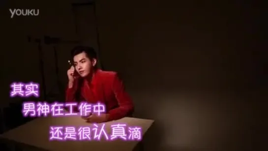 150128 Deluxe Ice Cream Ad Shooting-Wu Yifan/Kris