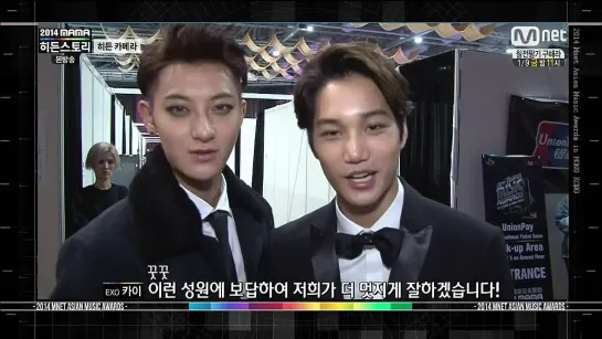 141211 EXO Cut @ MAMA 20114 Hidden Story 2