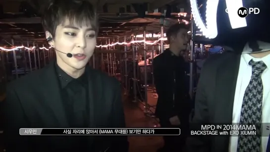 [MPD in 2014MAMA] 141203 BACKSTAGE with XIUMIN