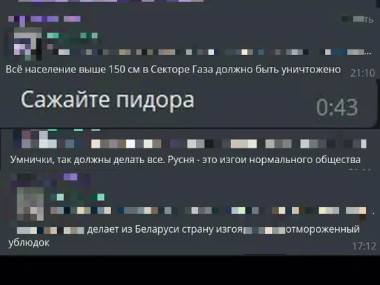 Видео от Витебск  PRO