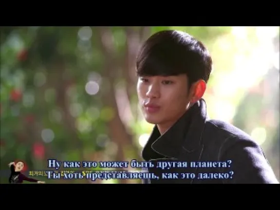 Человек со звезды / Man From the Stars 19 / 21 рус суб [720]