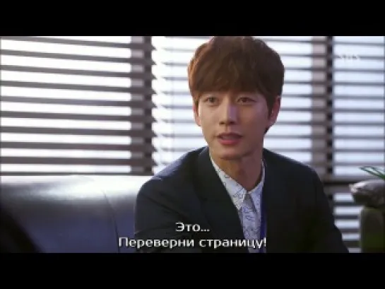 Мужчина со звезд / You Who Came From the Stars  7/20 рус суб