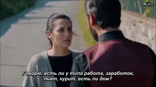 S ❤ S  Çukur  27 Vartolu-Saadet