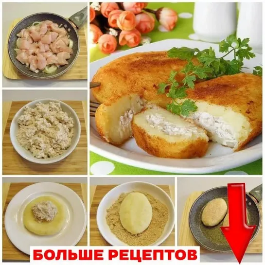 Магия Вкуса