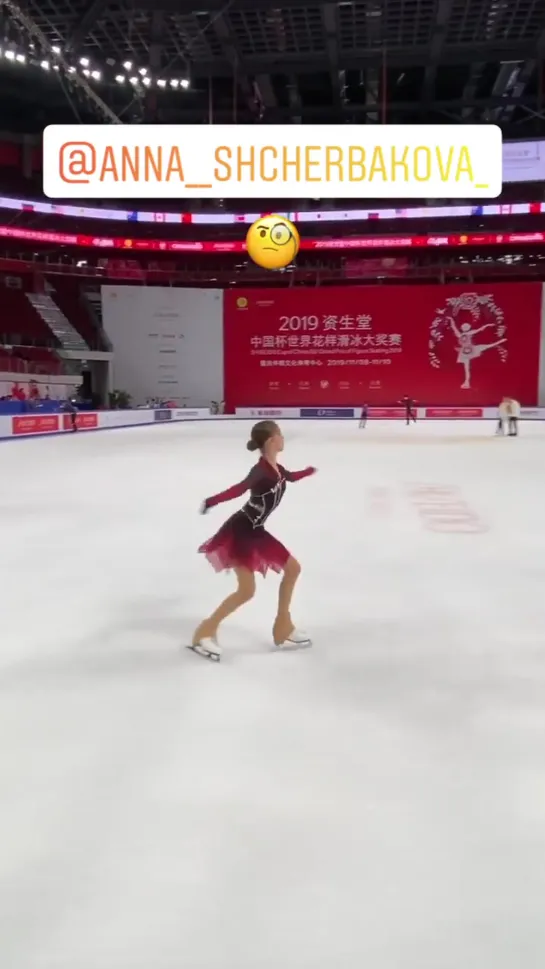 Анна Щербакова на тренировке Cup of China 2019