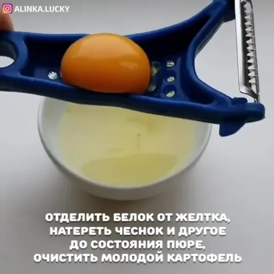 Лайфхаки с овощечисткой