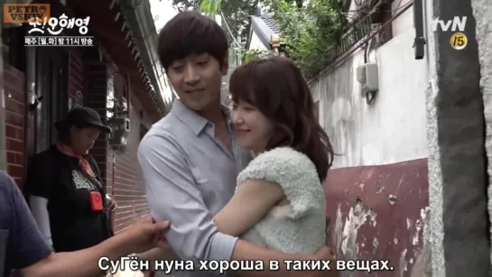 [RUS SUB] 21.06.2016 Another Miss Oh Special Making Next Door Couple Part 2