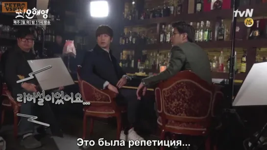 [RUS SUB] 12.05.2016 Another Miss Oh Special Making Eric's Charm