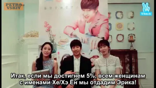 [RUS SUB] 22.04.2016 V Live ERIC (SHINHWA) Broadcast