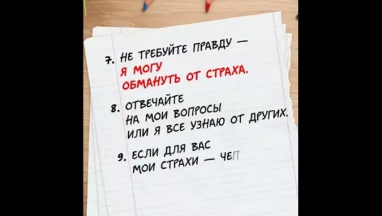 Письмо сына своим родителям