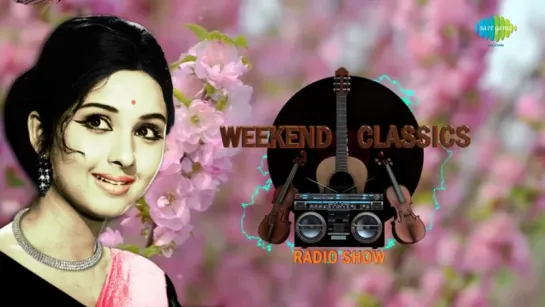 Weekend Classic Radio Show  Leena Chandavarkar Special  लीना चंदावरकर स्पेशल  HD Songs Rj Ruchi