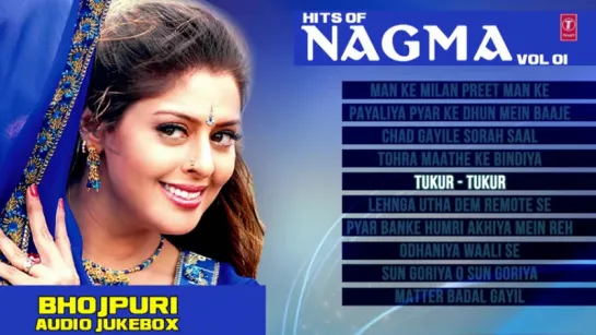 HITS OF  NAGMA - VOL 01 [ BHOJPURI AUDIO SONGS JUKEBOX ] Singers - UDIT NARAYAN  SHREYA GHOSAL