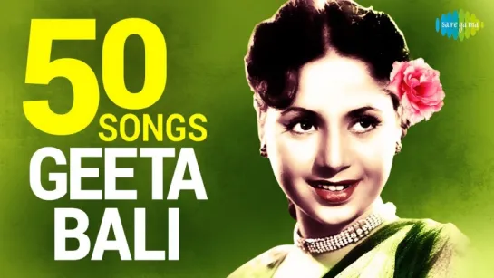 Top 50 Songs of Geeta Bali गीता बलि के 50 गाने HD Songs One Stop Jukebox