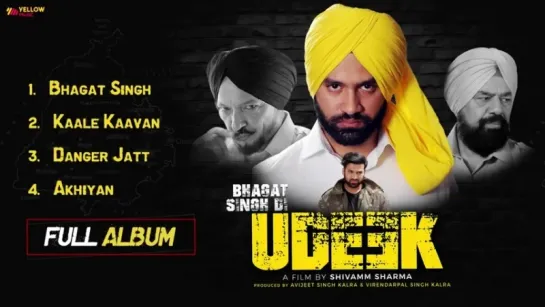 "Bhagat Singh Di Udeek" 2017  Full Album  Jukebox  Latest Punjabi Songs 2017  Yellow Music  24th Nov