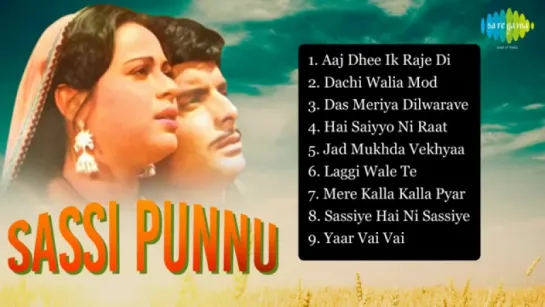 "Sassi Punnu" Movie 1983 SongsPunjabi Old SongsAudio Jukebox