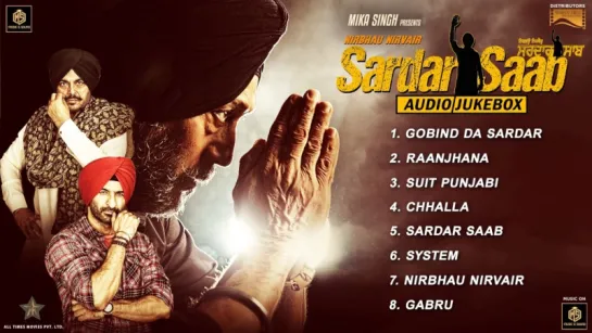 "Sardar Saab" 2017 - Movie Songs Audio Jukebox Jackie Shroff Guggu Gill Daljeet Ka