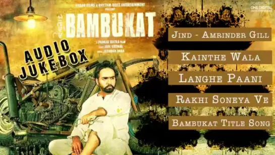 "Bambukat" 2016 Full Song Audio Jukebox Amrinder Gill