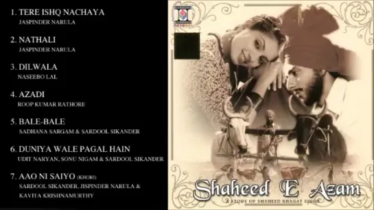 "SHAHEED E AZAM" - PUNJABI FILM SONGS - FULL SONGS JUKEBOX