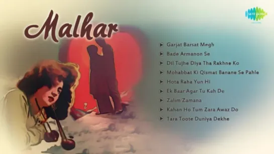 "Malhar" 1951 Movie Full SongsClassic Bollywood SongsAudio Jukebox