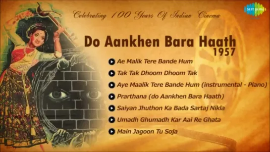 "Do Aankhen Bara Haath" [1957] audio songs jukebox