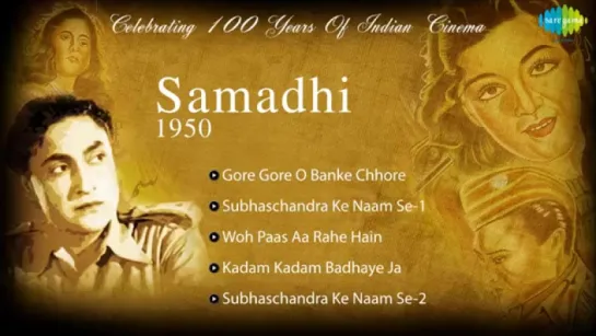 "Samadhi" 1950 Songs Ashok Kumar, Nalini Jaywant, Shashi Kapoor HD Songs Jukebox