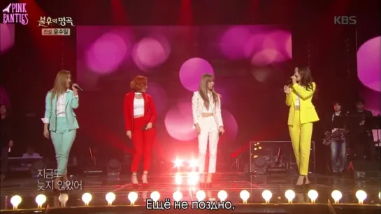 MAMAMOO – Wonderful Confessions @ Immortal Song 2 [рус.саб]