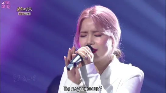 MAMAMOO – Love @ Immortal Song 2 [рус.саб]