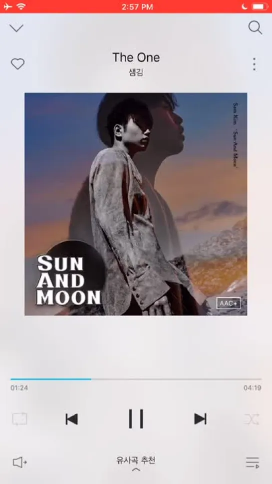 Sam Kim - Sun And Moon