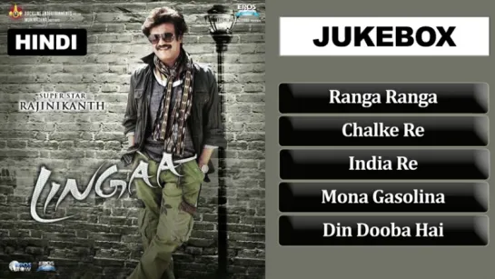 "Lingaa" 2014 Tamil movie songs JukeBox (Full Hindi Songs)