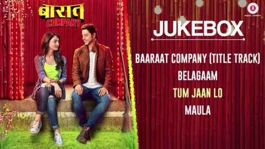 "Baaraat Company" 2017 - Full Movie Audio Jukebox  Ranveer Kumar  Sandeepa Dhar