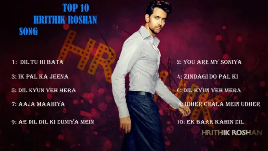 Top 10 Hrithik Roshan song  ,audio jukebox, top 10