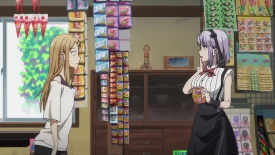 Магазинчик сладостей [09] / Dagashi Kashi [Shira & Scrake]