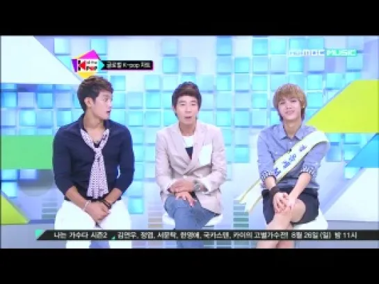 120824 [FULL CUT] Mir on All The K-Pop