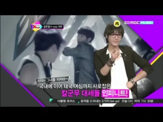 120808 [OTHER] Mir (MBLAQ) talks about Infinite's The Chaser © All The K-Pop