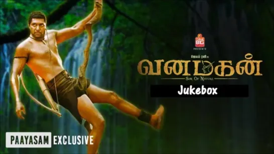 "Vanamagan" 2017 Tamil Movie - Jukebox Song (Jayam Ravis New Movie)