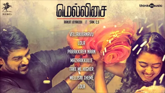 "Puriyaatha Puthir" 2017 Tamil (Mellisai) Full Songs  Vijay Sethupathi  Gayathrie  Ranjit Jeyakodi  Sam.C.S