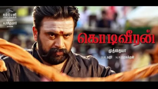 "Kodiveeran" 2017 tamil  All Songs  Sasikumar  Mahima Nambiar  Muthaiya