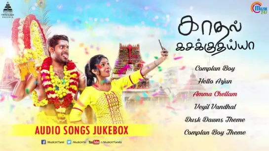 "Kadhal Kasakuthaiya" 2017 tamil  Audio Songs Jukebox  Dharan Kumar  Dhruvva  Venba  Dwarakh Raja