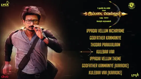 "Ippadai Vellum" 2017 tamil - Official Jukebox  Udhayanidhi Stalin, Manjima Mohan  Gaurav Narayanan  D. Imman