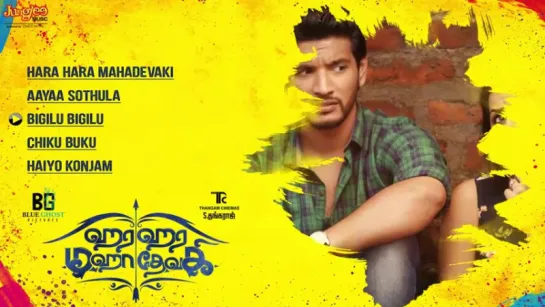 "Hara Hara Mahadevaki" 2017 Tamil Songs Jukebox  Gautham Karthik  Nikki Galrani  Santhosh P Jayakumar