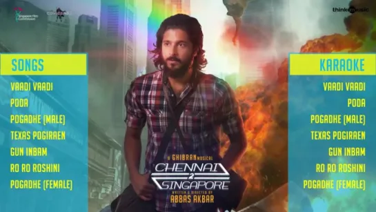 "Chennai 2 Singapore" 2017 Tamil Official Full Songs  Ghibran  Abbas Akbar  Jukebox