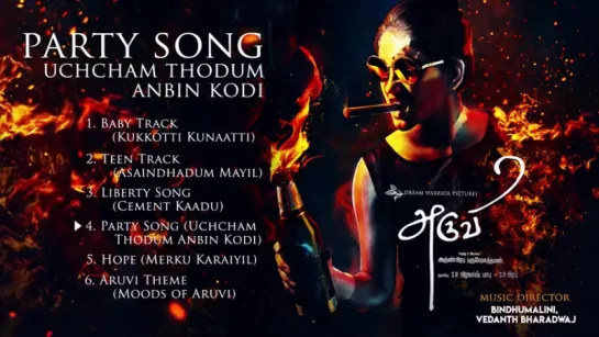 "Aruvi" 2017 Tamil - Official Jukebox  Arun Prabu  Bindhu Malini, Vedanth  Dream Warrior Pictures