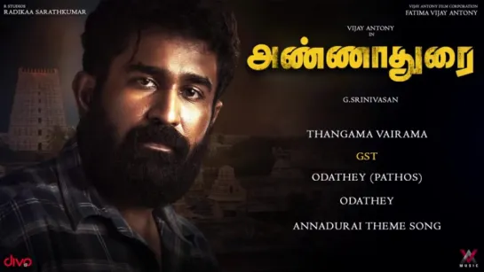 "ANNADURAI" 2017 Tamil - Official Jukebox  Vijay Antony  Radikaa Sarathkumar  Fatima Vijay Antony