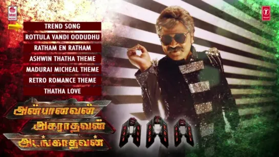 "Anbanavan Asaradhavan Adangadhavan" Tamil Songs 2017  STR, Shriya Saran, Tamannaah, Yuvan Shankar Raja