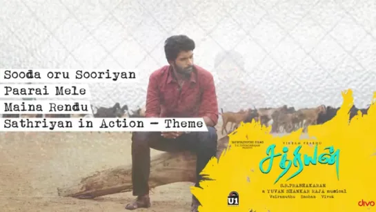 "Sathriyan" 2017 Tamil - Official Jukebox  Yuvan Shankar Raja  Vikram Prabhu, Manjima Mohan  S R Prabhakaran