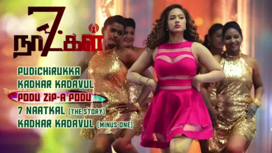 "7 Naatkal" 2017 - Audio Jukebox  T Rajendar, Vishal Chandrasekar, Shakthivel Vasu  Trend Music