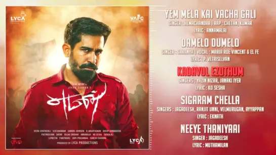 "Yaman" 2017 Tamil - Official Jukebox  Vijay Antony, Miya George  Jeeva Shankar  Lyca Productions