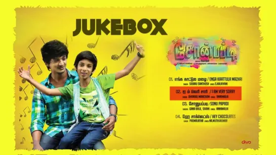 "Soan Papdi" 2017 Tamil movie songs jukebox - Jukebox  Dhanraj Manickam