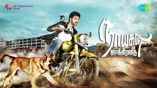 "Naaigal Jaakirathai" 2014  Tamil Movie songs Audio Jukebox